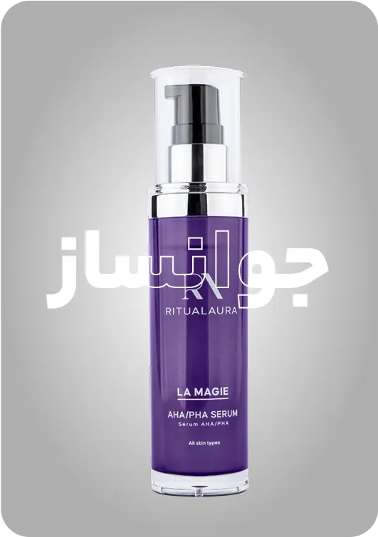 جوانساز